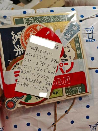 这已经是第三次使用挖煤姬了，每次的体验感都非常舒适。挖煤过程丝滑流畅，所以除非挖煤姬实在没有我要的宝贝我才会转战其他软件，哈哈～这次最开心的是收到了日本一位卖家手写的感谢信，很开心能通过挖煤姬这个软件感受到异国快乐的传递。这次依然切的是文具和手帐类，这是从初中就开始...