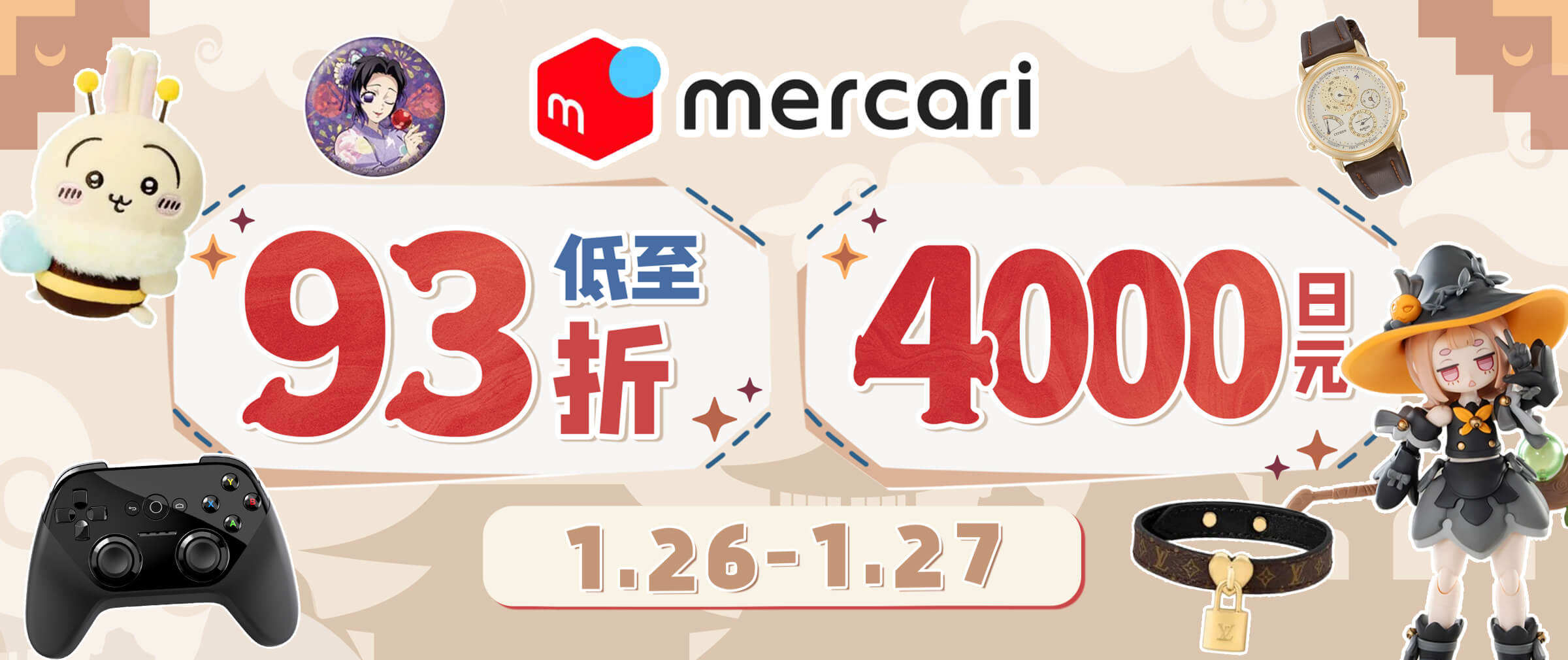 瓷娃一对 当日発送 ZX6001 B x Civilist – Premier