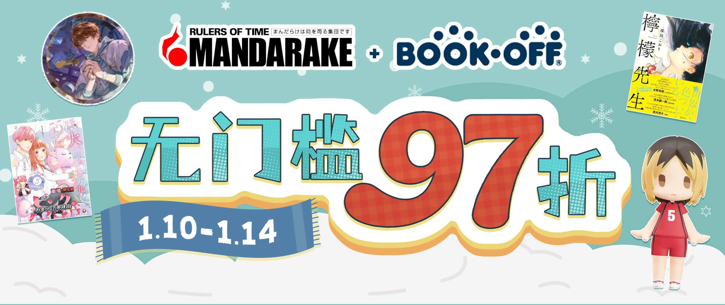 日淘任意门- 专业日淘代购代拍服务