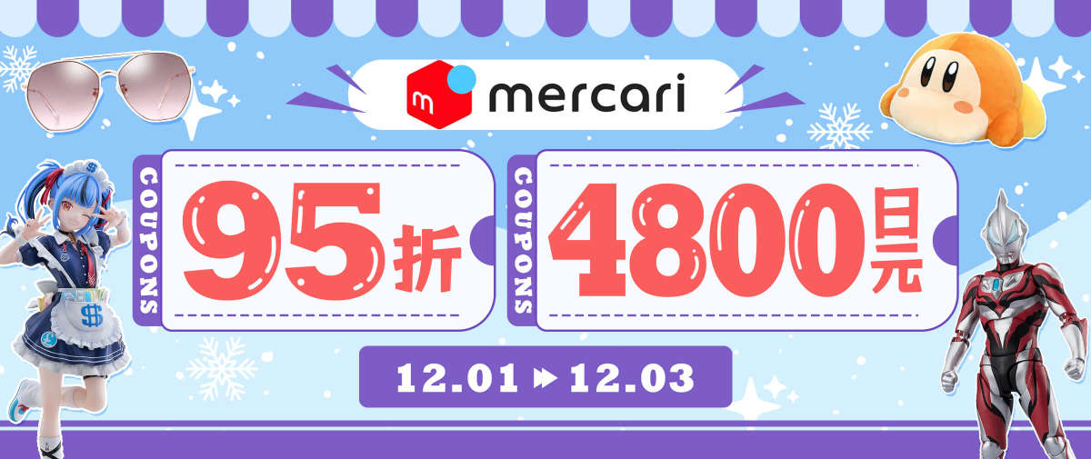 煤炉新一周福利开启！