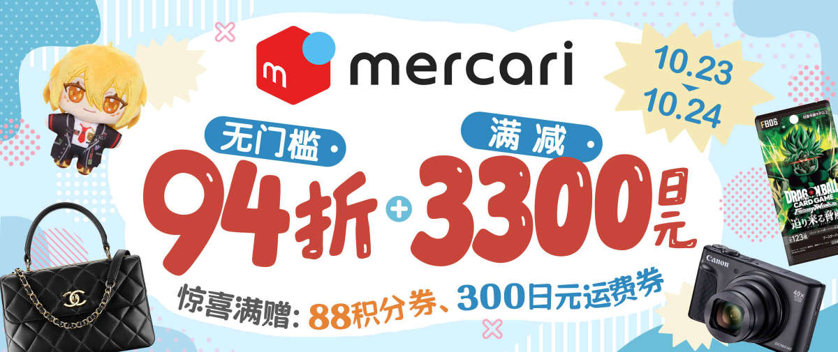 煤炉超值优惠券+满赠积分运费好礼！