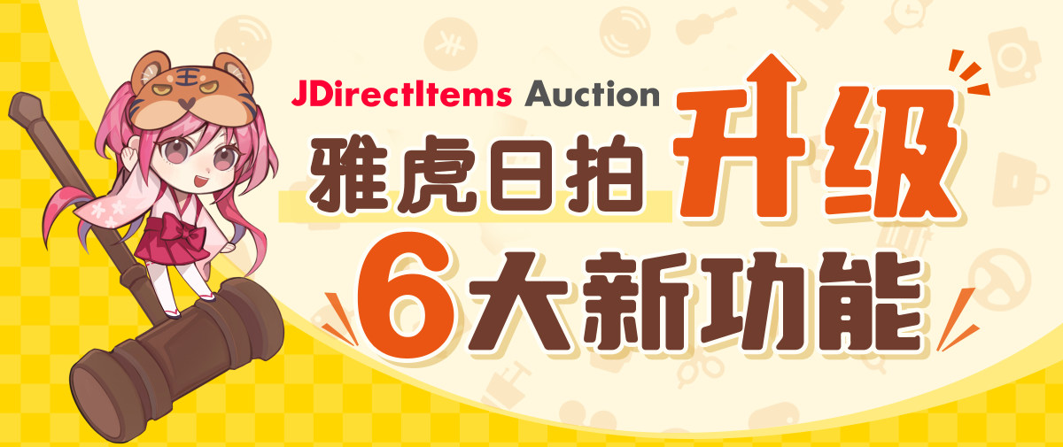 雅虎日拍升级！6大新功能