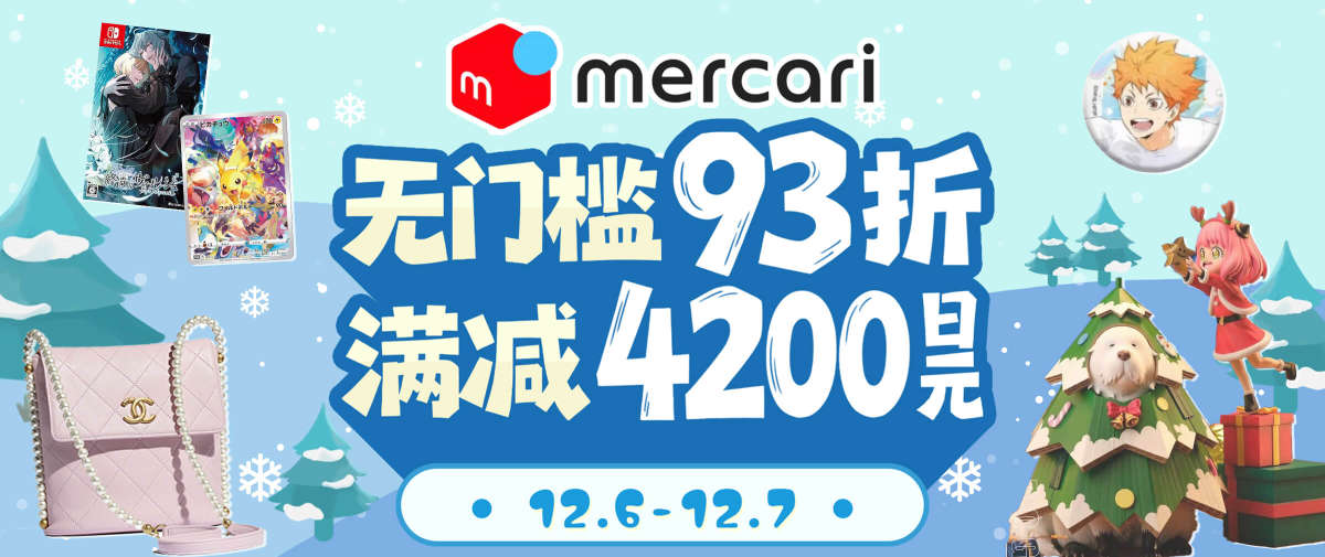 煤炉周末福利来袭！