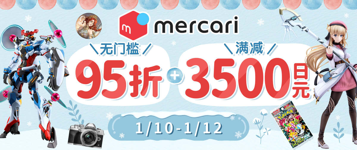 煤炉满减折扣福利上新！