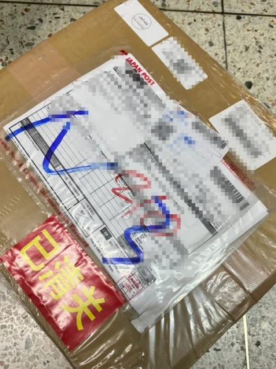 还是很好看的，买了三件，价格简直是樱花版PDD，超划算啦哈哈哈，就是没想到会这么重，邮费也太贵了啊啊啊，下次继续切