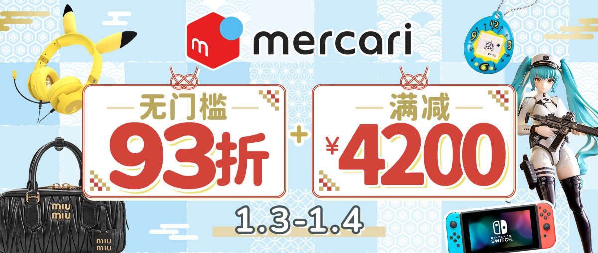 煤炉满减折扣福利上新！