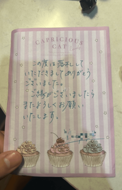 挖煤姬是一个非常好用的日淘平台，用起来非常流畅，切煤速度也比较快，每个月会有分享得积分的活动，可以获得比较多的积分，积分可以用来抵扣国际运费。值得夸赞的是挖煤姬的打包技术，包裹的非常严肃，拆开它都很费劲，完全不用担心商品在运输路上弄脏损坏。
这次跟着拼团邮回来也是非...