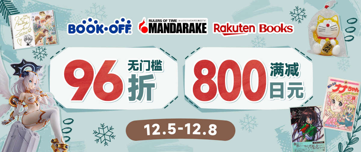 三大精选站点限时优惠来袭！