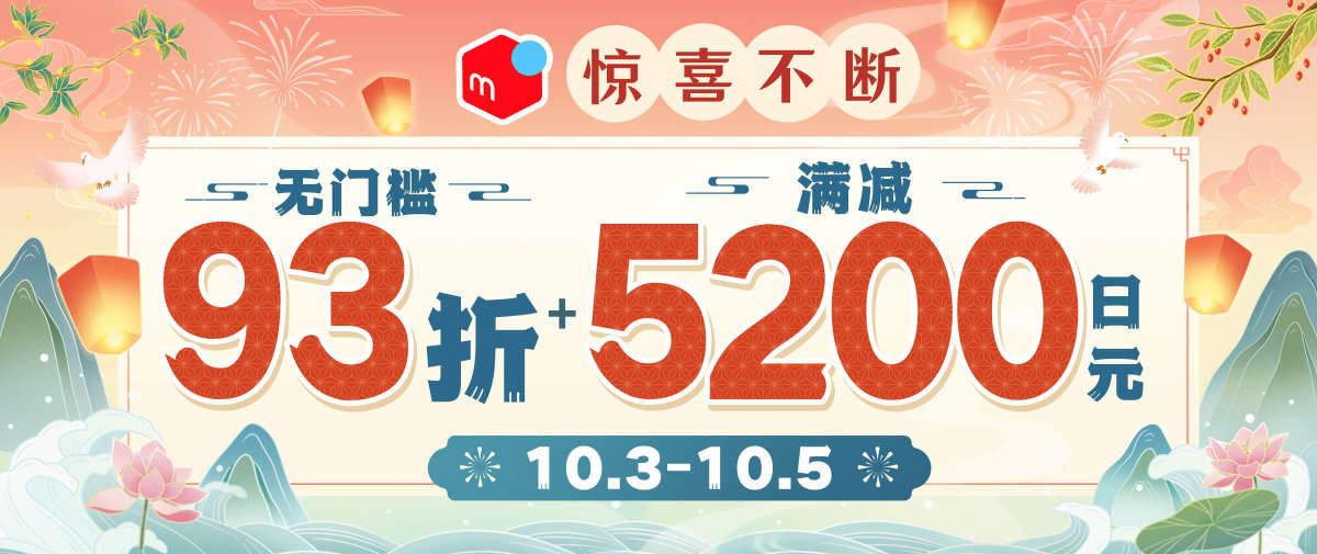 煤炉惊喜福利不停歇！