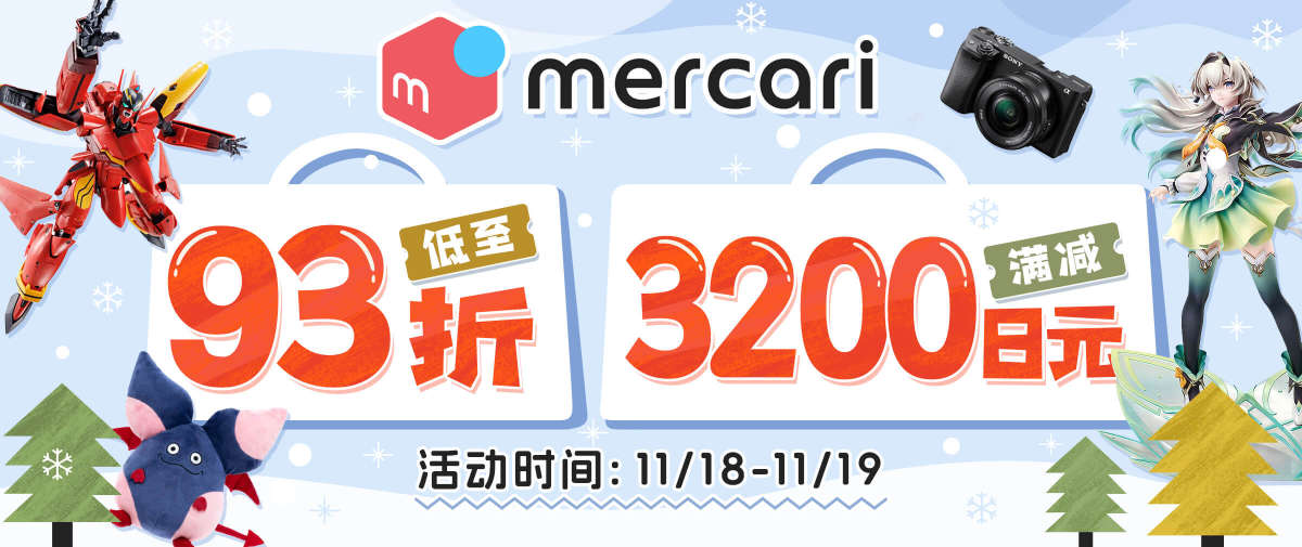 煤炉满减折扣福利上新！