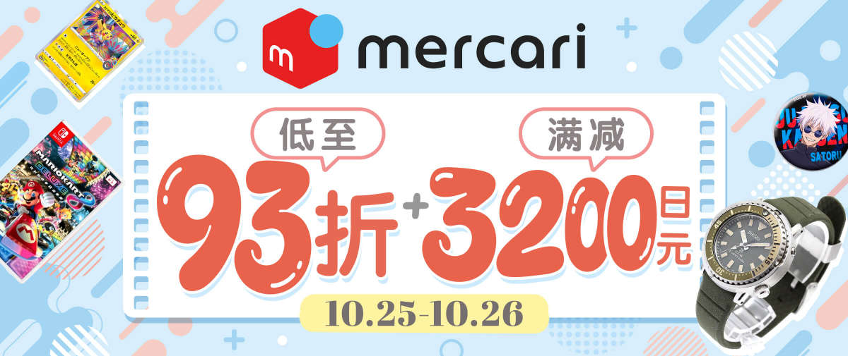煤炉满减折扣福利上新！
