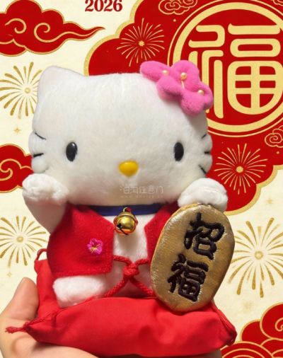 买到了两只自己非常喜欢的三丽鸥hellokitty，招福kitty还有祈福寓意，所以就把它拿下啦，还有柿沼東光是手工制作出来的，所以很有收藏价值，感谢挖煤姬让我买到好东西，