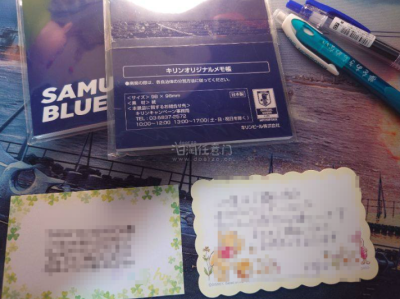 挖煤姬越来越好，宝贝没有任何问题，卖家打包也很好，ems真快，发货到收到三天，下次继续买买买，吼吼吼！ps:可爱的日本卖家！
 
 


