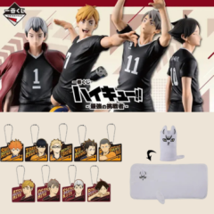 排球少年一番赏！手办、立牌、钥匙扣等集齐了