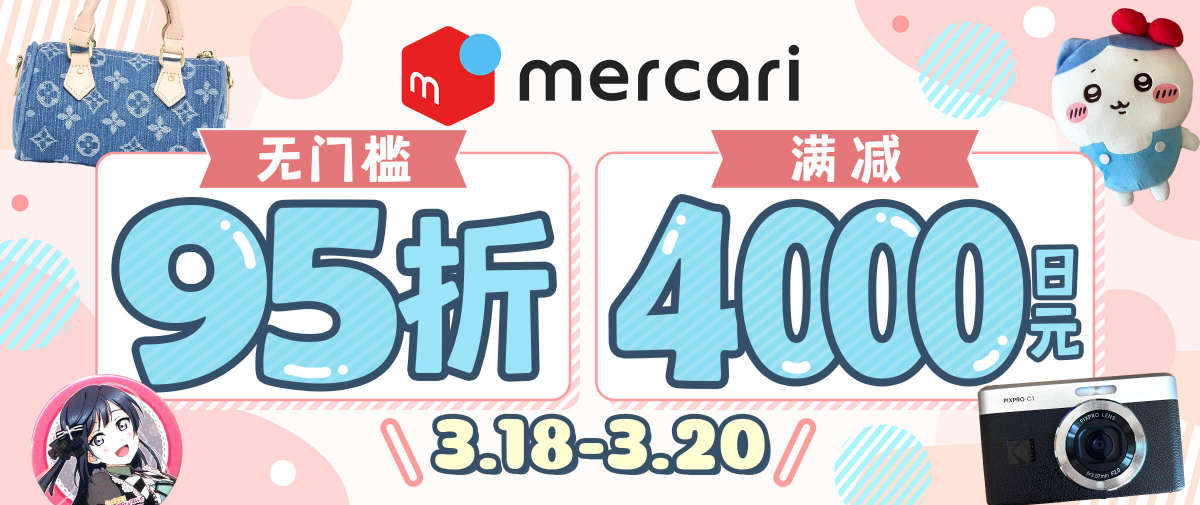 煤炉满减折扣福利上新！