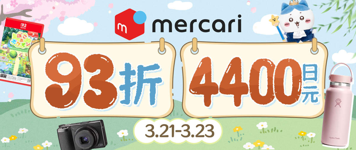 煤炉满减折扣福利上新！