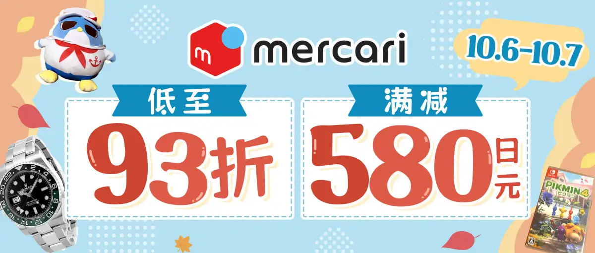 煤炉满减折扣狂欢！低至93折！