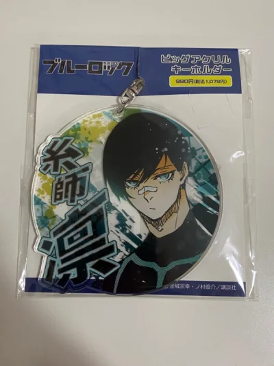 第三箱竹蜻蜓 竹蜻蜓性价比之王 合单到拿到手10天左右 就是到了国内才会有物流信息 等得太煎熬 还有希望之后同类限制能放宽一点吧 