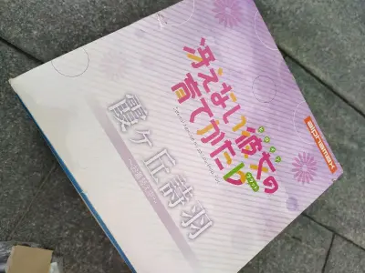 是一次非常不错的购物体验，邮政的速度比以前快了很多。以后会经常来挖煤姬购物，希望挖煤姬会越做越好。真的很不错。