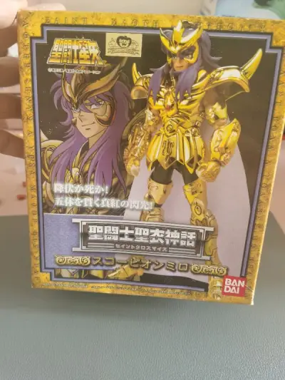 又一单到啦，这次比较小倒霉蛋了，被海关拦了一下，付了30元代报关费??但是还好没税~这箱切到了传说中的米罗，都安全到家啦~