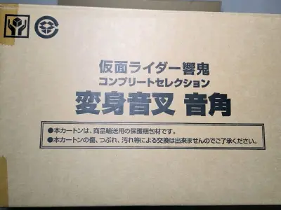 出自平成假面骑士响鬼TV，该剧作为主角，变身器貌似是乐器和鬼的结合，非常具有特色，CS金属分量很重，非常有质感，喜欢响鬼的万万不能错过。