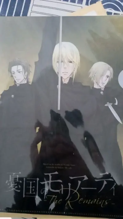 太喜欢啦！莫里亚蒂，我哭死???
包裹包装的非常好，一点都没有损坏，用了泡沫还有纸板，文件夹是全新的，可以说是非常满意了，直接爱死！！！