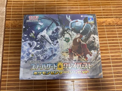 这次买东西卖得太急啦比现在贵了太多今次运快递给海关税了，欲哭无泪东西已经比平常卖得贵跟着又给税真系黑仔呜呜，不过今次挖煤姬盒单发货都比平常快俾个赞。