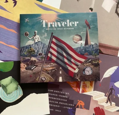 收了胡男的traveler！yhm真的包的很好，收到马上试听了日有聪真的了不起！
在煤炉还收了大原樱子的三张cd，樱子真的很可爱唱歌很好听！
十天左右就到了ep这次真的很快！会再次在挖煤姬购物的！这次使用了两张优惠券和积分真的很值！