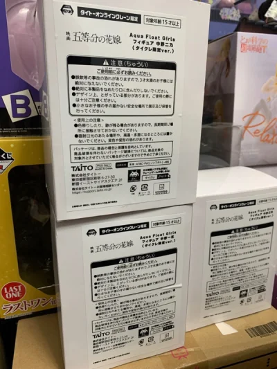这次购买的是taito白盒限定泳圈中野一花和中野二乃，由于国内无售，只能通过挖煤姬购买，盒子没有压坏，全新没有拆封过，另外附带买了一番赏连衣裙中野五月，柜子里又塞不下了