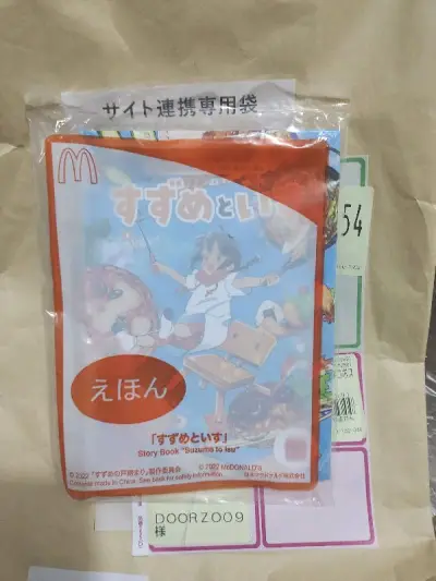 非常愉快的一次交易。发货非常快，包装完好，没有破损，希望下次继续交易。非常感谢。客服回复的消息也非常及时。