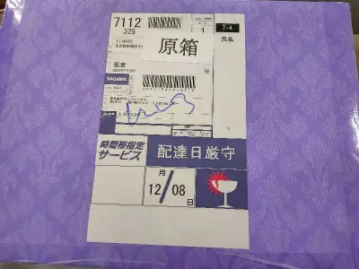 ep需要实填，再次尝试超1万日元，是否会被必税，还好，顺利过关。
因为魔夜是特制运输箱，选择了原箱不拆，但是合单的话，只能全部保留。
合单：
1.全金属狂潮 DVD 促销用 蹦太君,乐天购得，880 日元 ( 约 46 人民币 )，原重214g。
全金是入坑作了，这...