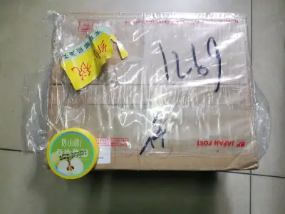 五一假期收到的，非常的开心。虽然被收税了，但还是很开心，最近物流速度非常的快，很满意。期待下一次的购物。