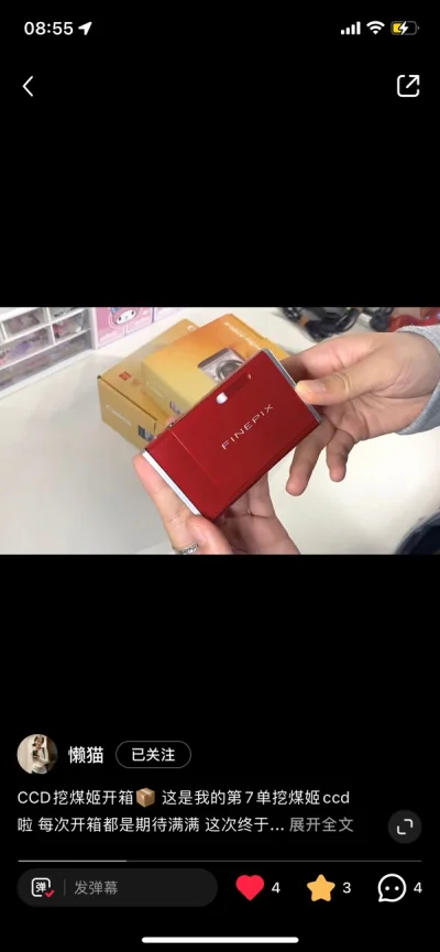 挖煤姬第八单海淘晒单 这是在挖煤姬考到的第8单了，速度依旧很快，两个多星期就到了。包的严严实实的，没有任何东西损坏，而且这次重量很大。轻松过关。非常感谢挖煤姬让我淘到这么好的商品。 