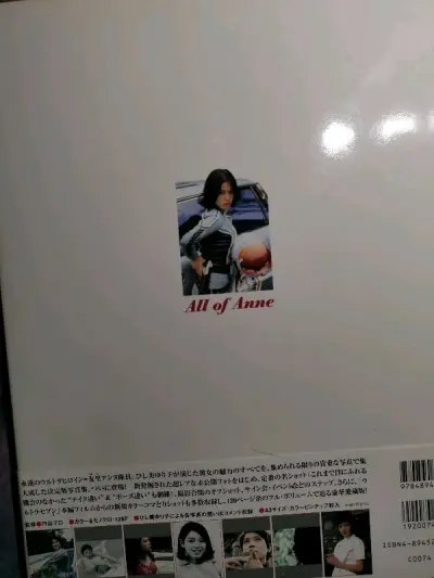 日淘第27单了，这次是亚马逊代购买到的写真集，下单速度很快。走的ems，进行的很顺利，包装得也很好，这次因为进海关大概需要等个两三天，现在ep不能自己填金额了，所以只能用其他方法，用了内部加固，包装很好，宝贝很喜欢，下次还会用挖煤姬~~