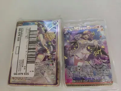 这次又找挖煤姬买了卡牌，虽然这次也被税了，但是赶上海关放假前过关就太好了，毕竟国内很多卡都没有，以后也在挖煤姬购物