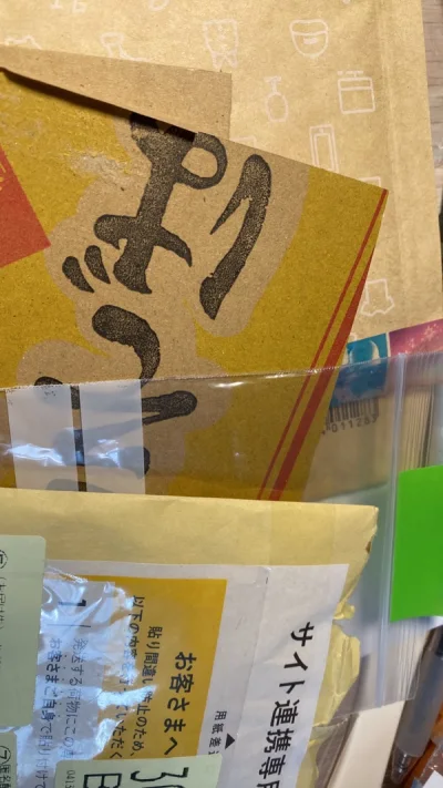 第一次使用开始的时候还有点担心，但是下了几单之后就熟练了。代切速度很快，而且手续费合理。不放心的时候也可以使用拍照功能确认贵重物品无误。打包非常仔细，收回来完全无伤，很可靠。是一次不错的体验。
收到樱花妹的小纸条也超级开心！