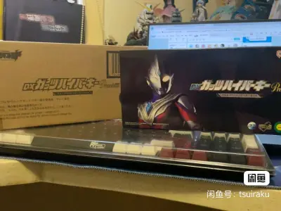 等待多日，终于得到了特利迦奥特曼的完结套秘钥，音质果然比以往秘钥好不少，还有op等其他曲目，价格也是比较合适