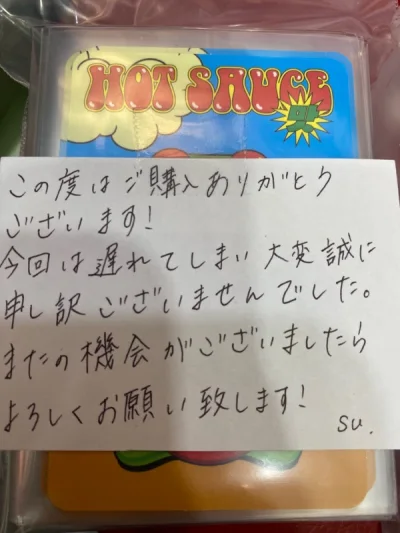 又到了一个包裹！速度依旧很快 包装很好 泡沫纸塞的满满的 切了很多卡很开心 还有好几个包裹希望也可以尽快收到❤️