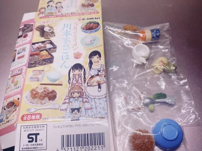 好可爱的小登西！挖到了喜欢的食玩，樱花妹打包的很好，还有可爱的小毛绒玩具，煤炉总给我一种不期而遇的感觉！本来只是喜欢食玩才开始挖煤，后来发现喜欢上了好多东西！