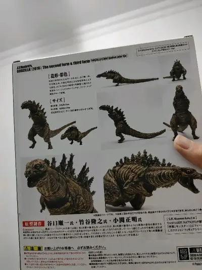 特别配色的真酱，非常稀有的一款。丑萌丑萌的真哥斯拉配上木雕色还是很惊艳的，有能力的建议再入个第四形态，共鸣还是很棒的。挖煤姬的到货速度很快，包装的泡沫也非常严实，好评！