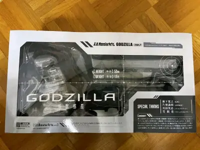 作为我看过的第一只动画片哥斯拉，行星哥斯拉的设计还是非常有特点的，一开始觉得很丑，但是越看越喜欢，最后就入手了。挖煤姬的发货速度非常快，包装的也很棒，到手和卖家描述的一样，非常棒的一次购物体验！