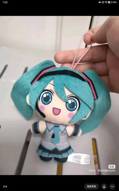 超级可爱喵超级可爱喵超级可爱，收到了小梦情，价格也是很不错很不错的，收到快递的时候超级超级开心的捏，爱初音