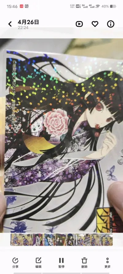 买到了好多市面上没有的东西，好开心。这次的物流也很快，比之前都快，东西也没有损坏，非常nice♥(｡￫v￩｡)♥