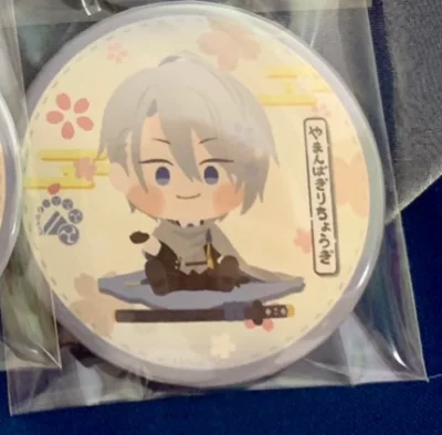 等了大半年的清谷专线终于复开了，物流真的超快，报备后几乎马上就上了飞机，下飞机到海关放行总共用时不到一星期。就算买的东西少也不用担心物流箱的问题！内包装做的很好??谷子无伤到家。。最近才跟上团没吃到旧谷，天天蹲着闲鱼挨饿，只好切煤了