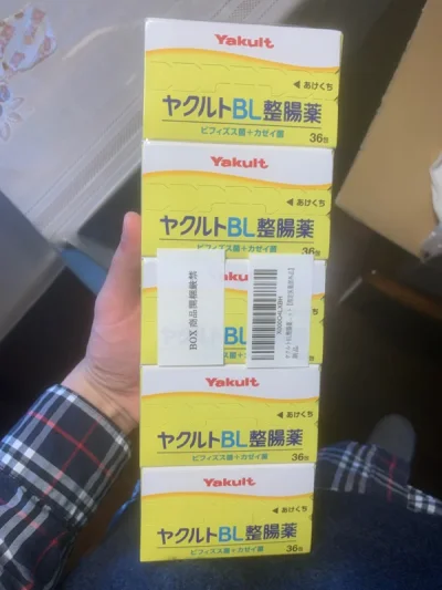 最近肠胃不大好，买了点益生菌。比较心累的就是，这次又被海关扣下来了，金额是没有超过，打电话咨询了一下，是邮政系统的问题，正常填写的面单都不行，物品数量要改成多少克，系统里是不显示重量的，多交了30块邮政服务费，也没办法了。挖煤姬还是相当不错的，尤其是任意买这个功能