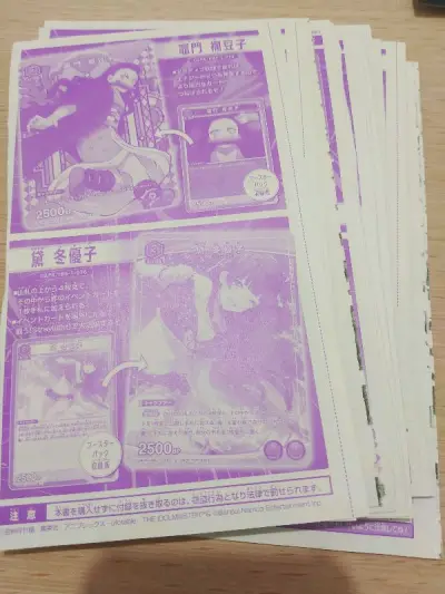 挖煤姬真的是一个很棒很好用的日本代购软件，能买到各式各样的宝贝，价格也都很实惠，作为一个卡牌爱好者，挖煤姬实在是我的福音，很多国内的高价卡用挖煤姬代购都便宜不少，极大的便利了我这个卡牌收藏党hh，感谢挖煤姬这么好用的平台，而且快递都包装得很好，寄到国内的速度也比较快...