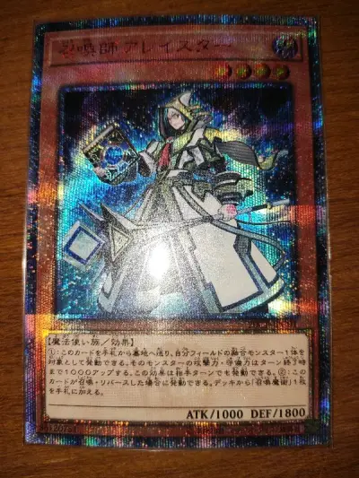 rt，趁着这一波大减价，狠狠买了一波游戏王。EMS比我想象中的快，本来以为临近51发货会很慢的，实际上清关也都非常快，而且还没有被税，攒一波继续??