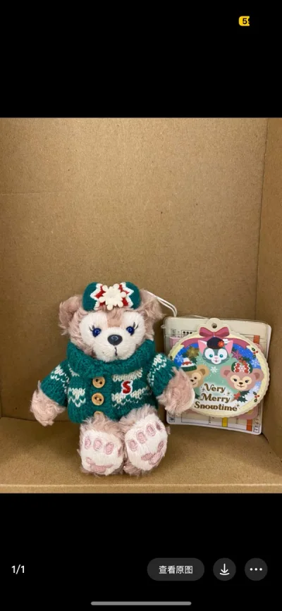 好价买到了2018暖心托特包 全网最好价最高性价比了 物流速度也很快 本来以为海运会好几个月 没想到一个月就收到了