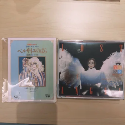 这是第一次使用挖煤姬，傻瓜式的操作中文直接可以搜到想要的东西，挑花了眼，有种国内购物网站的便利感，上头买了很多。选择邮寄方式的时候头疼了一下，计算了价格分成两单走，第一次保险一点就尝试了小EP，到的还算很快，收到包裹的包装也特别完备，所有的cd甚至一张黑胶碟都安全到...