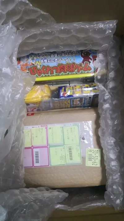 终于到了，没想到好大的一箱。里面码放包装的很整齐。妖表周边玩具真的好多啊，国内不好买到，很喜欢。
顺便还买了妖怪手表对战卡牌，感觉比宝可梦卡牌还好看。